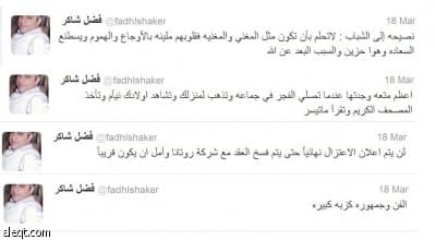 فضل شاكر للشباب والشابات: أهل الفن يغمرهم الحزن فلا تتمنوا أن تكونوا مثلهم