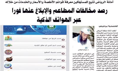 تفاعلات اون لاين