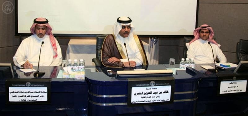 تداول تؤكد النمو الملحوظ في سوق الأسهم السعودية وتتوجه لاستخدام نظام آلي لتعزيز الشفافية