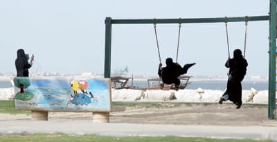 ناس وناس