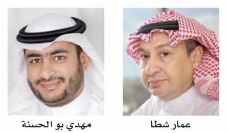 قطاع التأمين والخدمات المالية