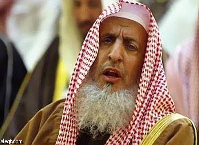 مفتي السعودية : الفيلم المسيئ لن يضر رسول الله والإسلام .. وعلينا أن نستنكر دون حنق وغضب