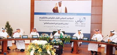 إخضاع 100 ألف معلمة لاختبارات كفايات العام الجاري