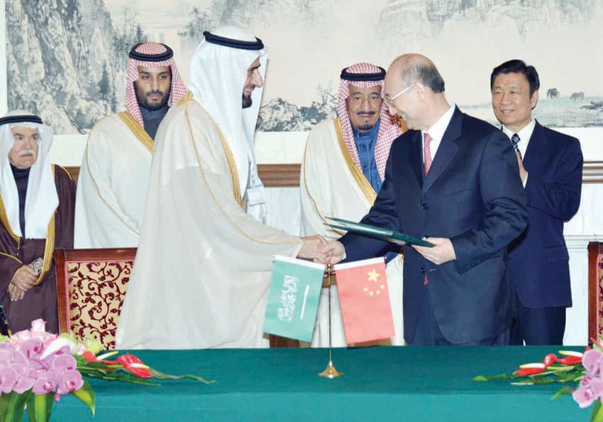 1.5 تريليون ريال مبادلات تجارية بين السعودية والصين خلال 10 سنوات