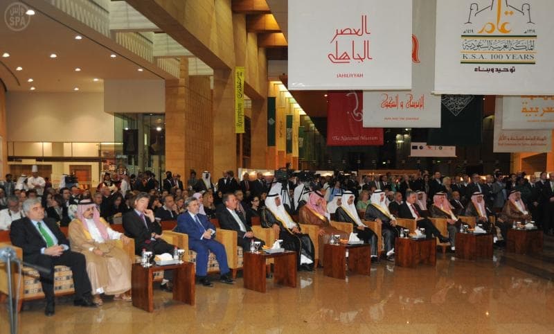 رئيس هيئة السياحة والآثار يتقلد "وسام الملك ليوبولد" لإنجازاته في تعميق التواصل الثقافي والحضاري بين المملكة وبلجيكا