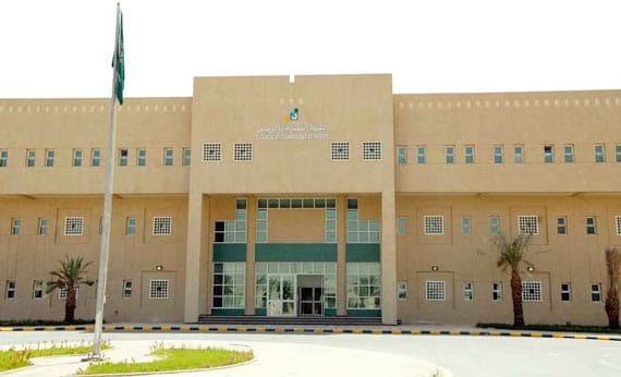 "التدريب التقني" تعلن بدء القبول في برنامج "البكالوريوس"