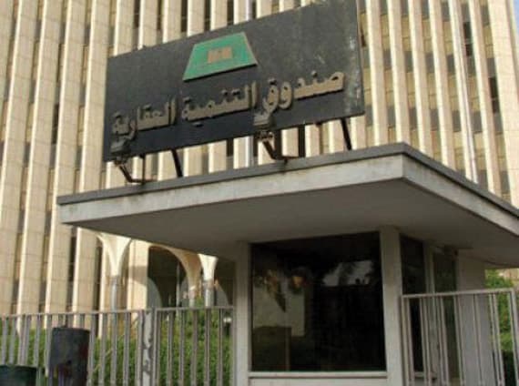 «الصندوق العقاري» يقدم قروضا عقارية بـ 2.5 مليار ريال لبناء 6204 وحدات سكنية