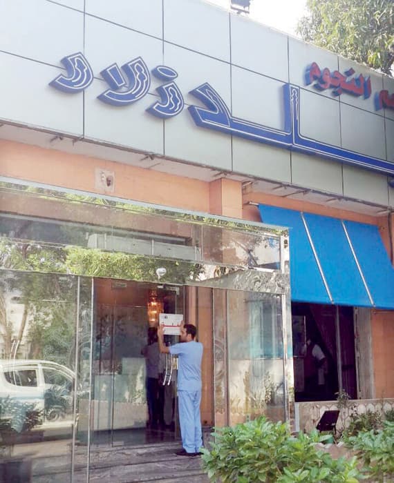 ملاك مطاعم يتجهون لديوان المظالم ردا على تشهير أمانة جدة