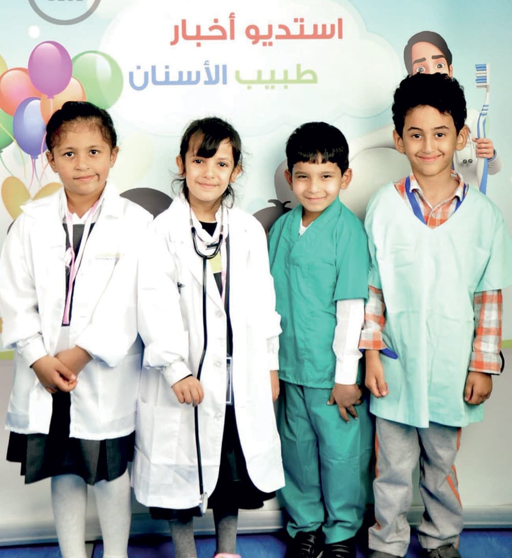 2000 زائر لفعالية «صحتي تبدأ من أسناني»