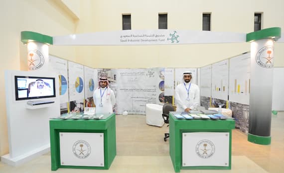 الصندوق الصناعي يقدم قروضا لمشروعات بقيمة 3 مليارات ريال