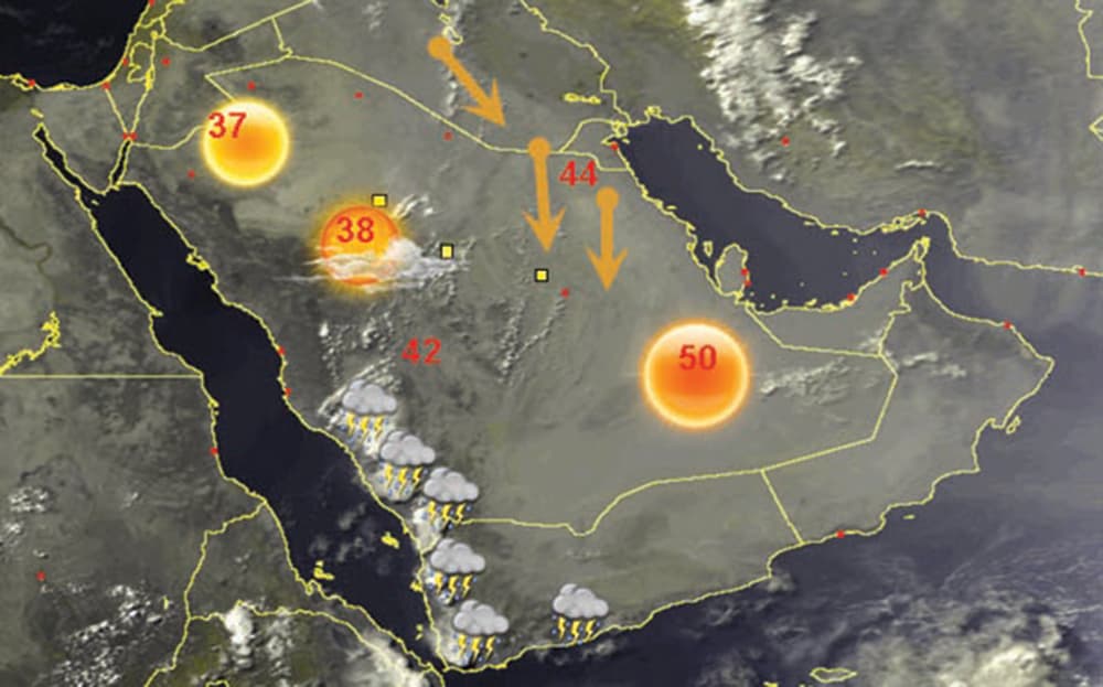 غبار متوقع على الرياض والقصيم والمنطقة الشرقية اليوم