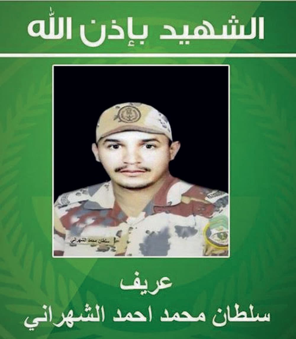 قاتل المصلين سعودي «21 عاما» يشتبه في انتمائه لـ «القاعدة»