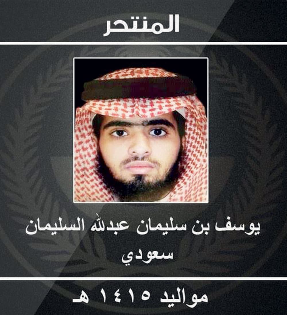 قاتل المصلين سعودي «21 عاما» يشتبه في انتمائه لـ «القاعدة»
