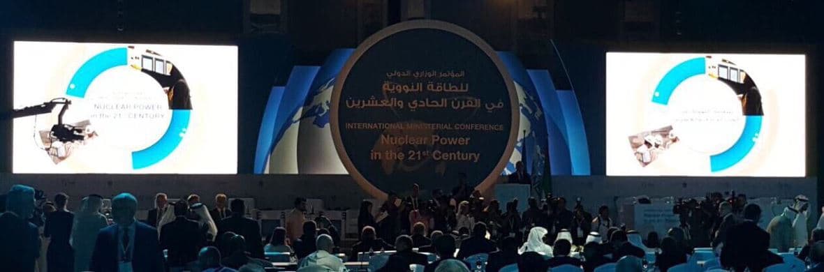 السعودية تقارع الدول العظمى بمفاعلين نووين نهاية 2018