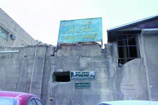 علي العبداني ونشأة الصحافة في الرياض