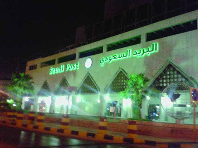 «الاتصالات»: خصخصة «البريد» على 3 مراحل .. أولاها هذا العام