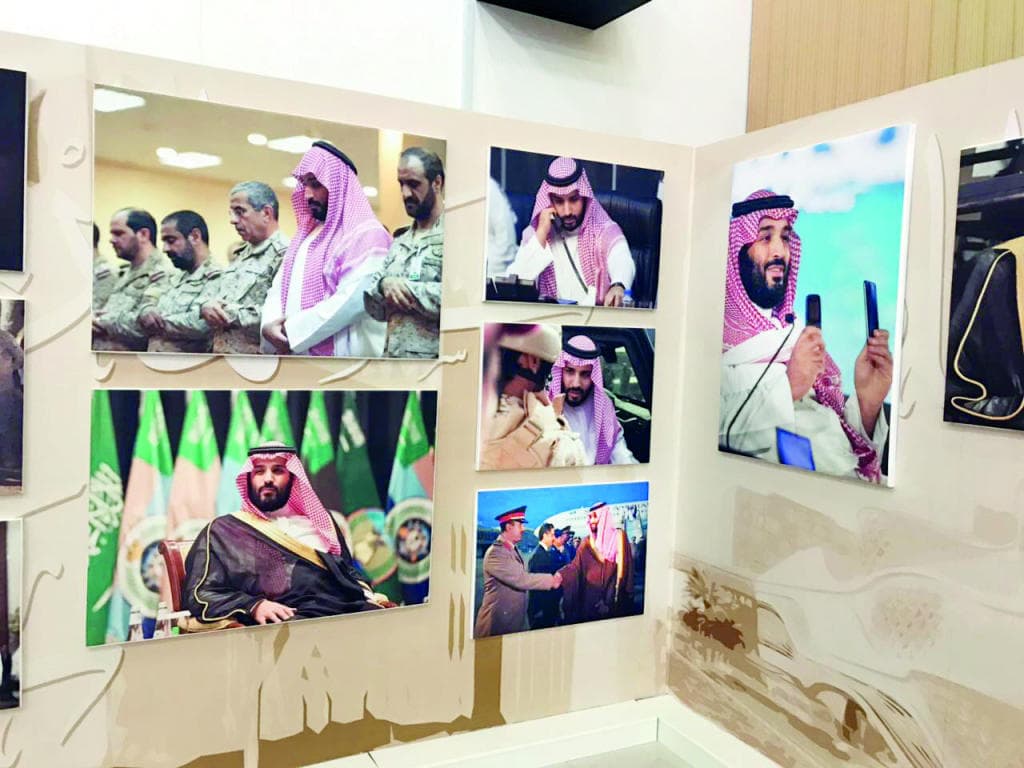 «مسيرة وفاء وعطاء».. معرض فني يحكي سيرة الملك سلمان وولي عهده