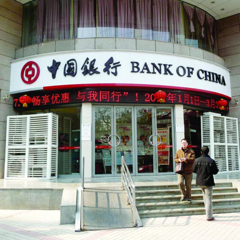 بنك الصين يخطط لافتتاح فرع
في السعودية .. جار إنهاء الترتيبات