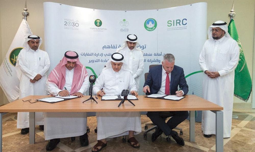 اتفاقية لإعادة تدوير 81 %
من نفايات الرياض بحلول 2035