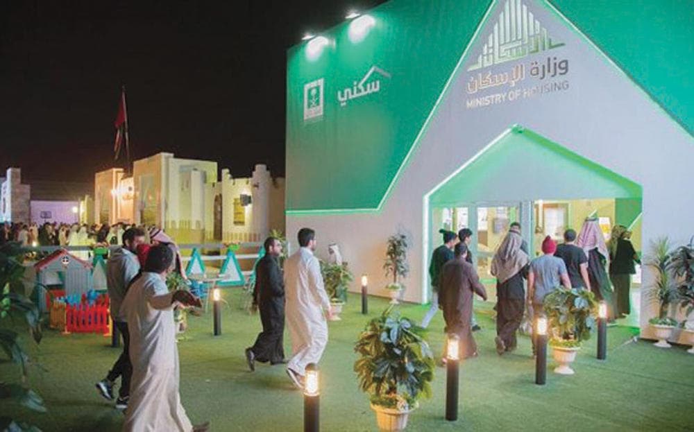 «سكني» يسلم فللا جاهزة للمستفيدين في 24 مشروعا