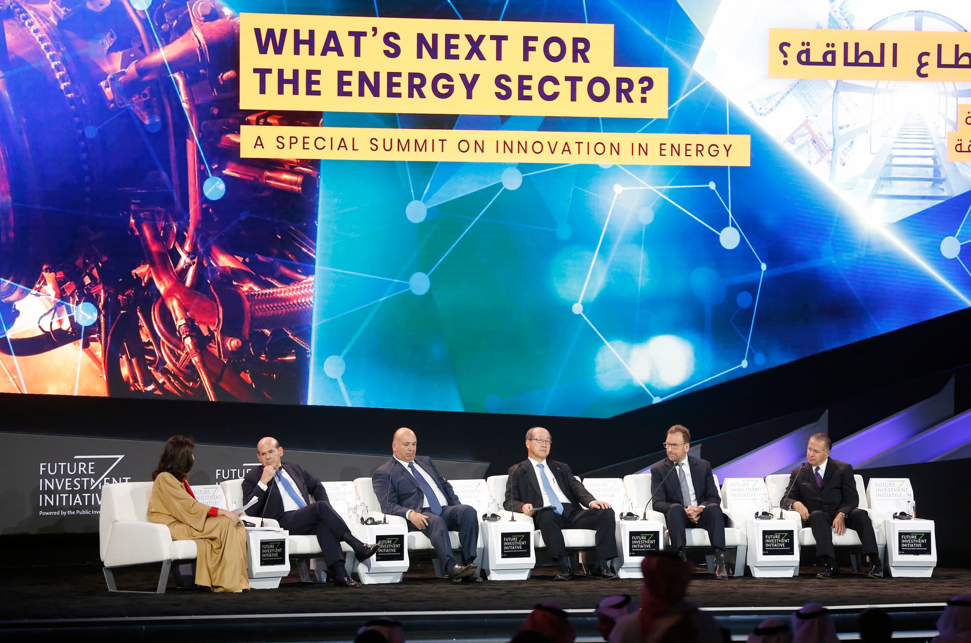 مستقبل الطاقة يتصدر نقاش اليوم الثاني من مبادرة مستقبل الاستثمار