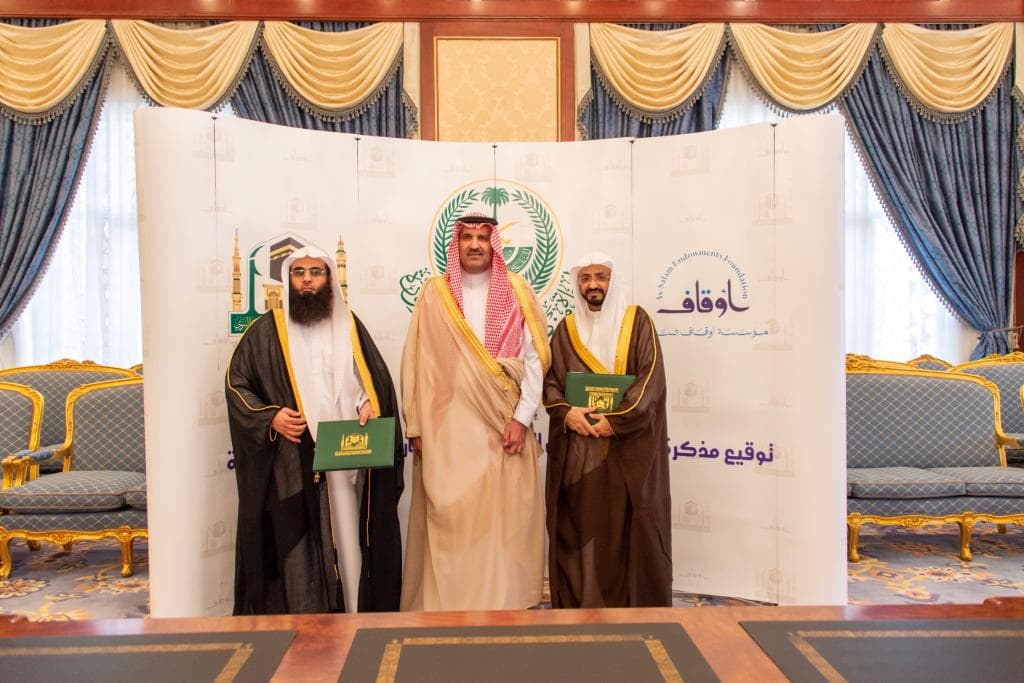 أمير المدينة المنورة يشهد توقيع مذكرة تفاهم لإقامة معرض للمنطقة