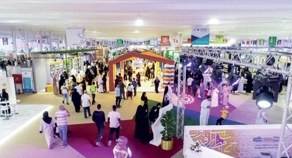 «جدة للكتاب» يستقطب 124 ألف زائر .. بمشاركة 400 دار نشر محلية وعالمية