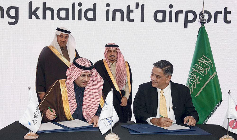 «مطارات الرياض»: قرية الشحن النموذجية تعمل بالكامل في 2021 .. والعائد المتوقع يتجاوز 6 %