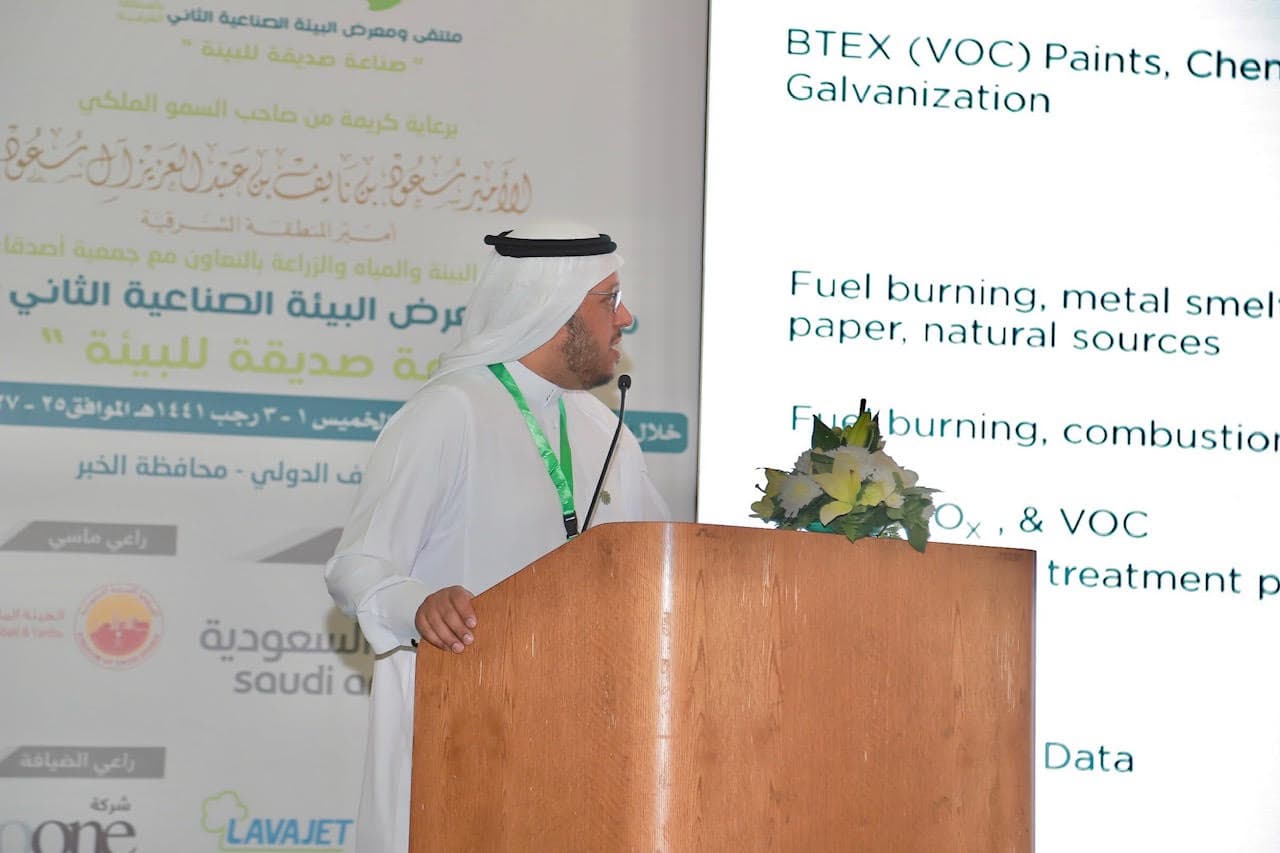 منظومة "مدن" للحفاظ على البيئة على طاولة ملتقى ومعرض "بيئي2"