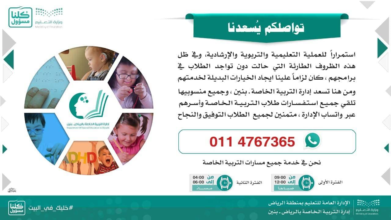 مضادات التشنج تساعد في علاج التهاب المفاصل