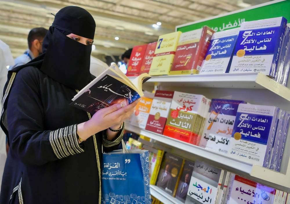 يشتمل المعرض على مليون عنوان.