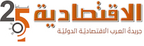 الاقتصادية 17-02-2018 Logo2