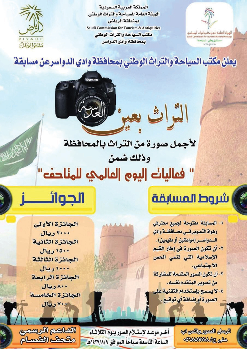 التصوير الفوتوغرافي Pdf