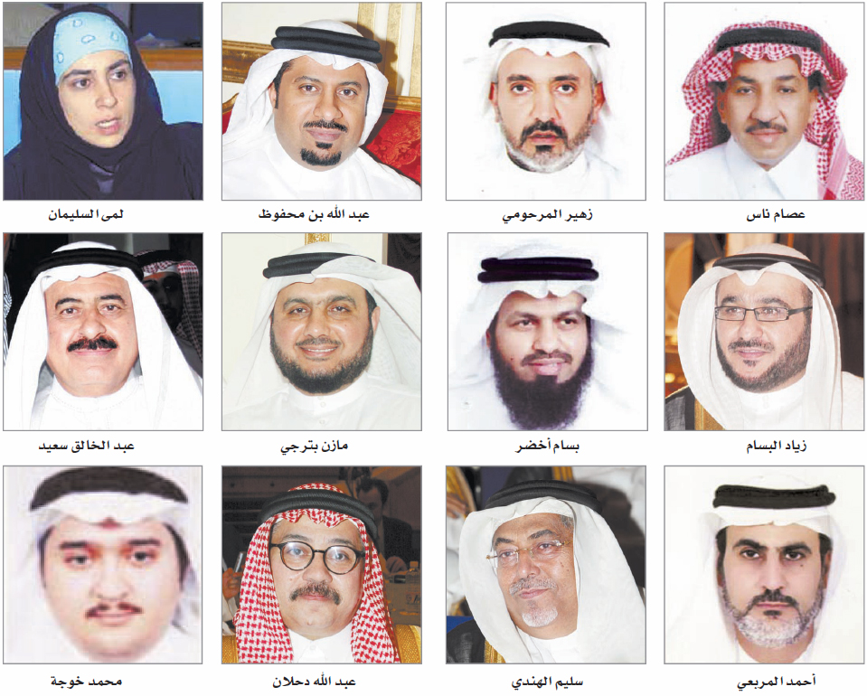 انتخابات غرفة جدة .. رقم قياسي للتصويت و7 وجوه جديدة صحيفة الاقتصادية انتخابات غرفة جدة .. رقم قياسي للتصويت و7 وجوه جديدة صحيفة الاقتصادية