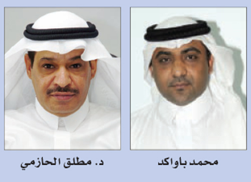 غرفة جدة الحازمي يترأس قطاع الأعمال وباواكد مديرا للمالية صحيفة غرفة جدة الحازمي يترأس قطاع الأعمال وباواكد مديرا للمالية صحيفة