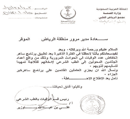 شفاف بدون التزحلق كفالة حضورية غرامية في حوادث السيارات Direnepasdire Org