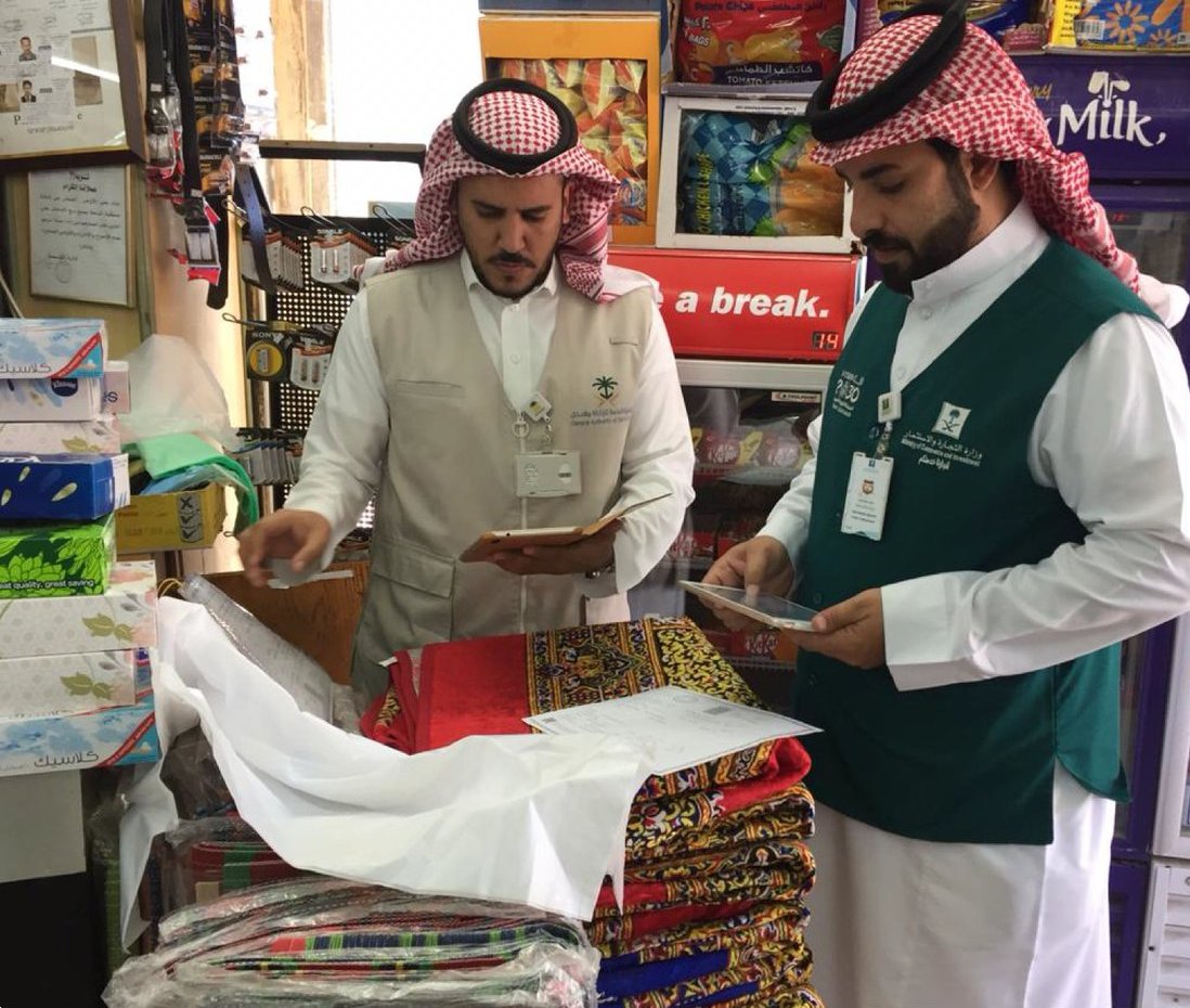 «الزكاة» لـ الاقتصادية : 8979 مخالفة لـ «الضريبة المضافة» أبرزها تحصيل أكثر من 5 % صحيفة الاقتصادية «الزكاة» لـ الاقتصادية : 8979 مخالفة لـ «الضريبة المضافة» أبرزها تحصيل أكثر من 5 % صحيفة الاقتصادية