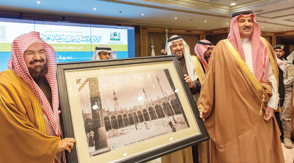 إطلاق جائزة أفضل بحث علمي ومبادرة في خدمة المسجد النبوي   صحيفة الاقتصادية