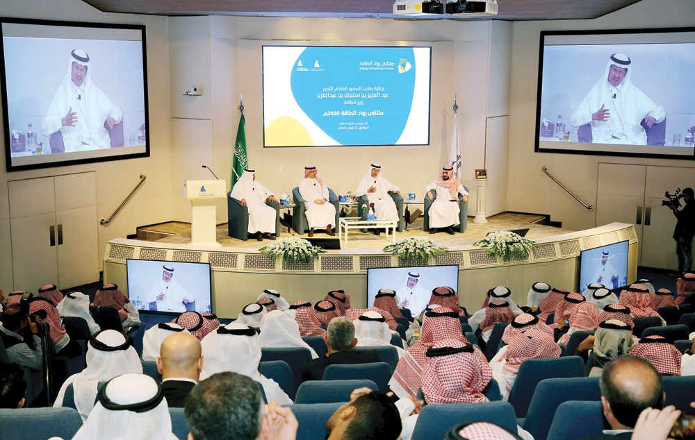 الأمير عبدالعزيز بن سلمان: إطلاق استراتيجية الطاقة خلال 3 – 4 أشهر    صحيفة الاقتصادية