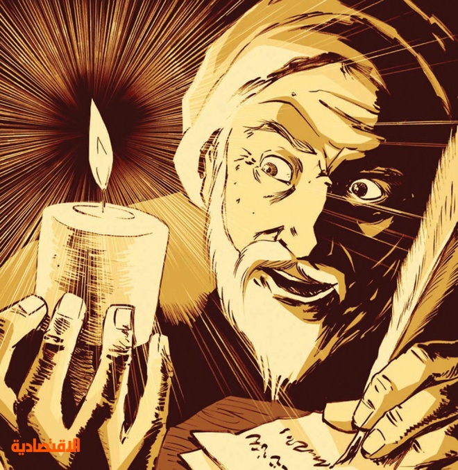 مؤلف كتاب البصريات