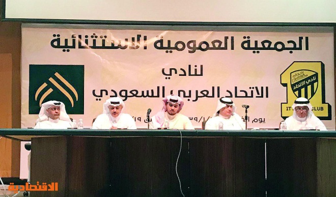 اخبار الاتحاد في الصحف والتويتر ليوم الجمعة 1439/1/30هـ