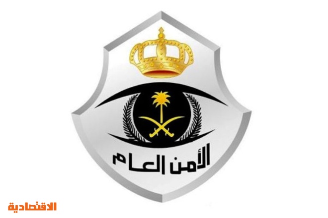 الأمن العام تبدأ استقبال طلبات 781231-2133665202.jpg?itok=UMsZIqqF