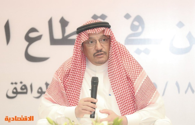 دوام بنك الرياض في رمضان
