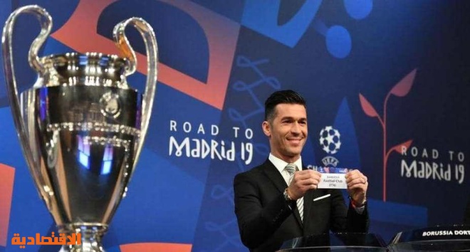 قرعة دوري ابطال اوروبا بث مباشر قرعة دوري ابطال اوروبا بث مباشر