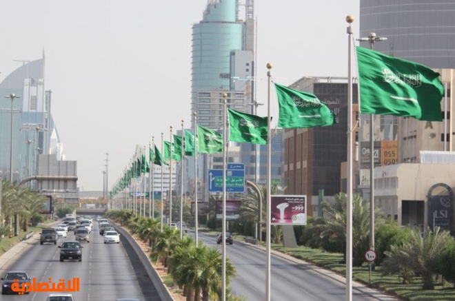 السعودية تستضيف قمة قادة مجموعة العشرين في نوفمبر 2020 ...