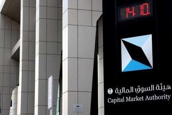 20 جهة حكومية تناقش تحسين إجراءات صرف مستحقات القطاع الخاص صحيفة الاقتصادية
