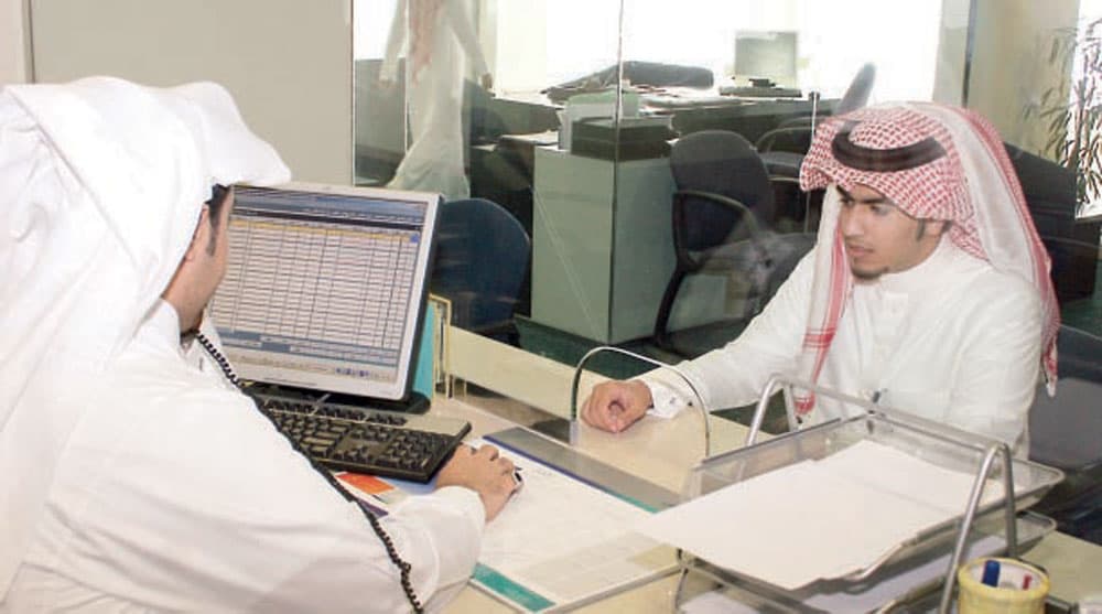 رؤوس أموال الشركات في السعودية تقفز إلى 1.3 تريليون في 2014 بنمو 1.6 %