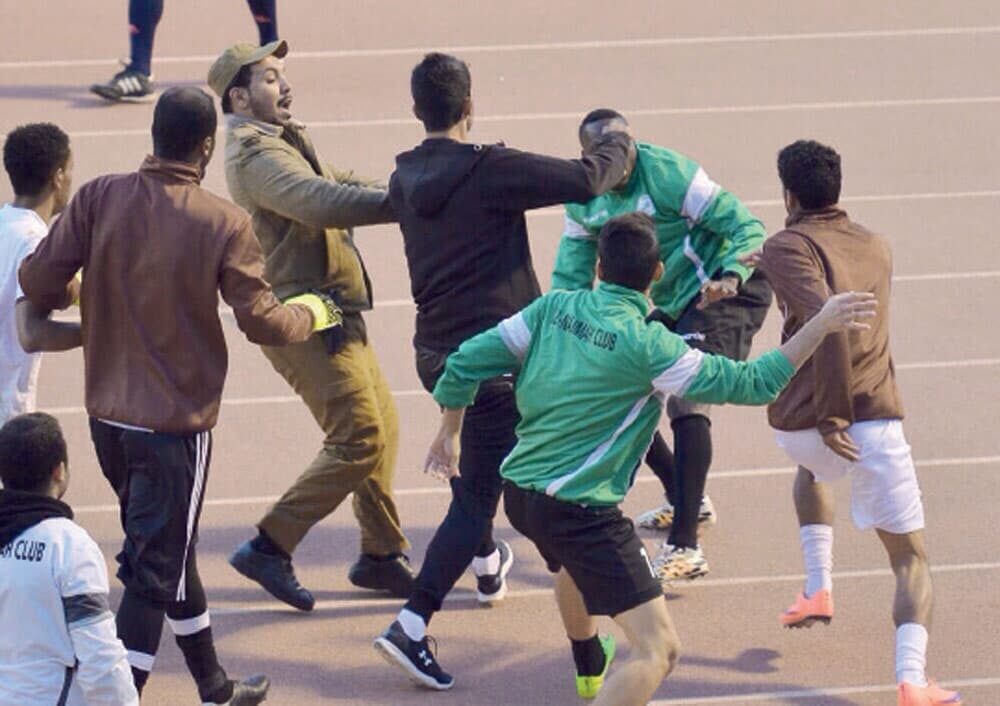 خرجت عن مسارها