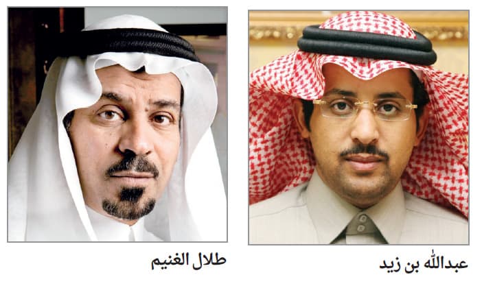 4 شركات عقارية تطرح مخطط «دانة الرامس» في القطيف بمزاد علني الجمعة المقبل