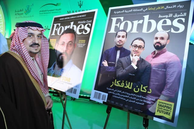 أمير الرياض يكرم رواد الأعمال الأكثر إبداعاً في المملكة حسب قائمة فوربس الشرق الأوسط